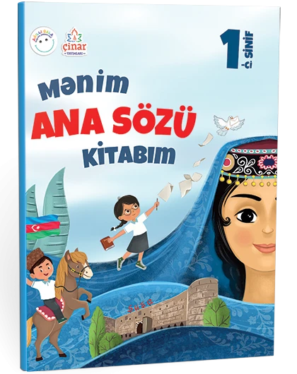 Mənim Ana Sözü Kitabım 1-ci sinif